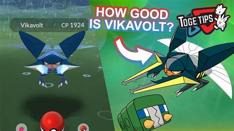 is vikavolt good.
